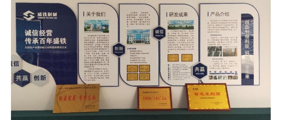 銀耐聯(lián)專(zhuān)訪(fǎng)洛陽(yáng)盛鐵董事長(cháng)高沖鋒